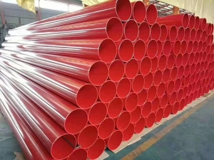 ​消防涂塑钢管