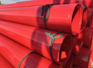 ​消防涂塑钢管